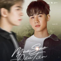 Thanh Quốc