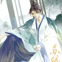 Thái Tử - Nhiếp Dục Minh