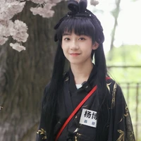 Tả Dương
