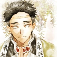 Gyomei Himejima