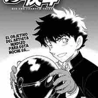 Kuroba kaito 