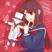 Akako