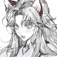 Erina