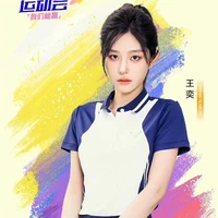 Vương Dịch (D)
