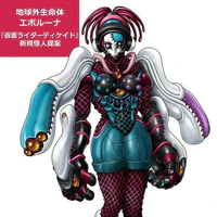 Manipulation Dopant