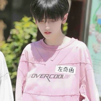 Tả Kỳ Hàm
