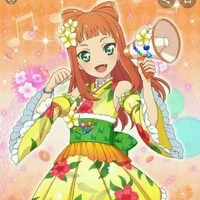 ako