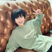 Dương Gia Hào