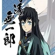 Muichiro•anh chàng ngầu lòi