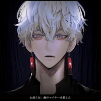 Kurokawa Izana
