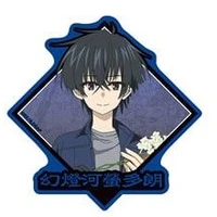 Keitaro gentoga