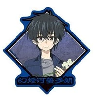 Keitaro gentoga