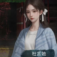 Đỗ Ngôn Tha @tính kế lẫn nhau