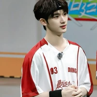 Đinh Trình Hâm