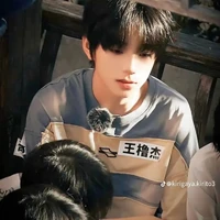 Tác giả đu bùng binh