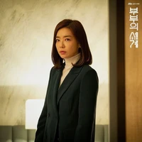 Park Sun-Young (Luna)