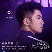 Vận May_CK Luck