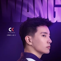 wang