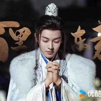 Bách Lý Đông Quân.