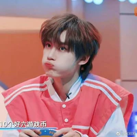 Đinh Trình Hâm