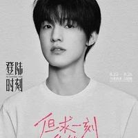 Trương Trạch Vũ