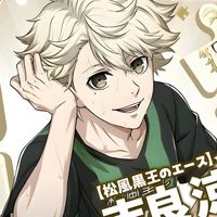 Noel Ryosuke (Kira Ryosuke)
