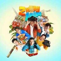 Dàn cast + Minh Anh