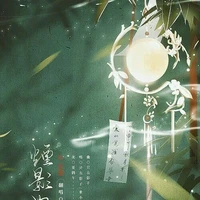 Chính phủ Trung