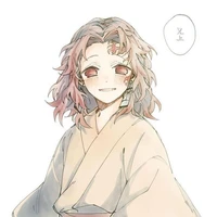 Yoriichi Tsugikuni