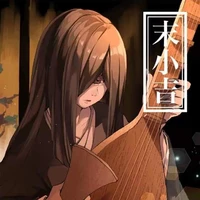 Nakime (tân thượng tứ)