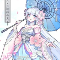Nakari