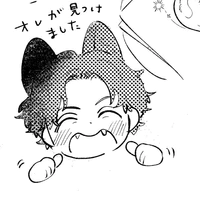 inugami