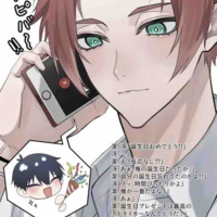 Itoshi sae