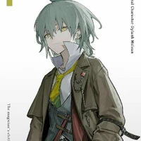 Yamada