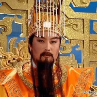 ngọc hoàng
