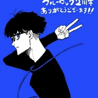 Ego Jinpachi