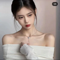 Dạ Tô  Uyên