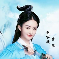 Bích Dao