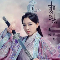 Thủy Nguyệt Đại Sư