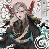 Uzui Tengen