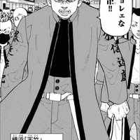 Mochizuki Kanji 