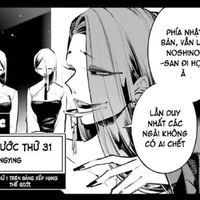 ʟᴏᴜ ʏɪɴɢʏɪɴɢ ┆ ʟᴜɴɢ ɴɢᴀ̂ɴ ᴜ̛ɴɢ【ᴄᴛ ᴄʜɪɴᴀ】