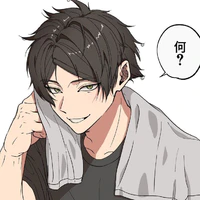 Suna Rintarou