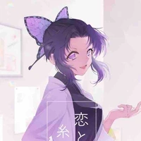 Kochou Shinobu