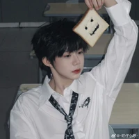 Trần Dịch Hằng