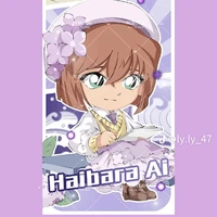 haibarar ai (Shiho)