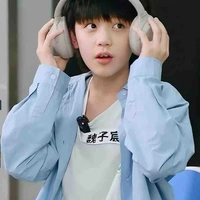 WeiZiChen | Nguỵ Tử Thần | Em