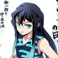 yuichiro