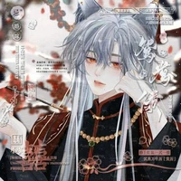 Kurowa Sota | lúc nhỏ