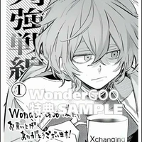 Albie Hiddleston【Anh Quốc】